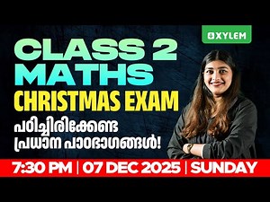 Class 2 Mathematics | Christmas Exam : പഠിച്ചിരിക്കേണ്ട പ്രധാന പാഠഭാഗങ്ങൾ | Xylem Class 2