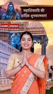 Mahashivratri #shorts