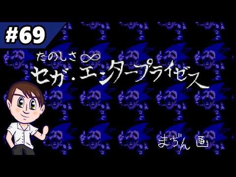 Let's Play Sonic Origins Plus Episode 69: Sonic CD Time Attack and Extras