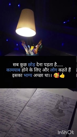 #motivational UPSC motivational #song