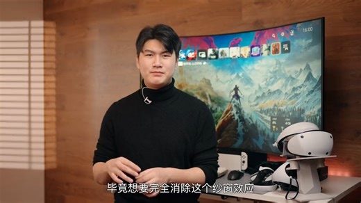 4000元的吃灰神器？两年半老玩家PSVR2体验分享 #vr眼镜 #虚拟现实 #游戏外设 #vr #ps5