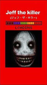 Jeff The Killer [CREEPYPASTA] #horror #animation #creepy #jeffthekiller #analoghorror