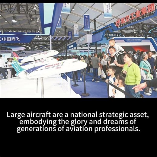 📍From C909 to C929: How Nanchang Supports China's Large Aircraft Dream