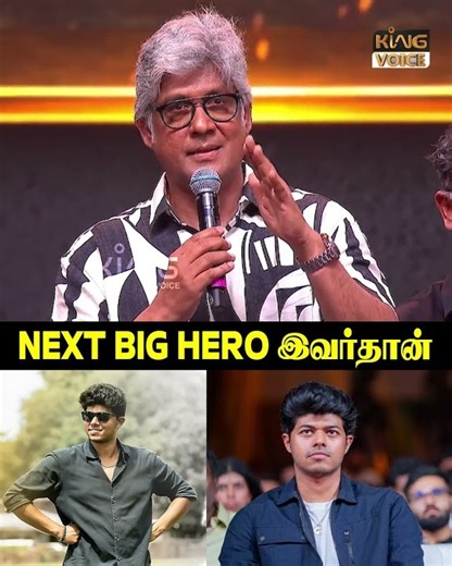 "Hero Entry Ready!"🎬 - Sampath🔥 | Sigma Audio Launch