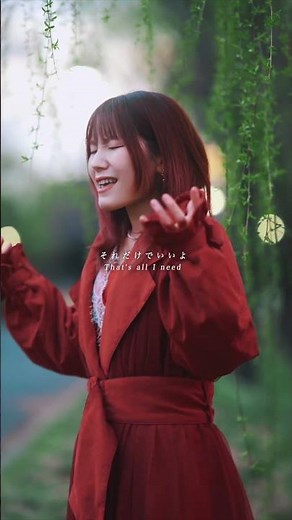 【今はいいんだよ。】を好きな人ならきっと好きになる曲「愛されたいって願ってる」＃歌ってみた
