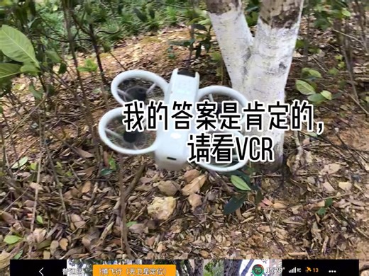 0度4级风飞大疆neo是什么样的体验