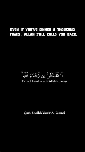 Surah Az-Zumar [39:53] Qari: Sheikh Yassir Al-Dosari | SunnahVibes