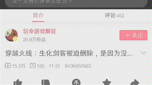 教你如何导出b站缓存视频