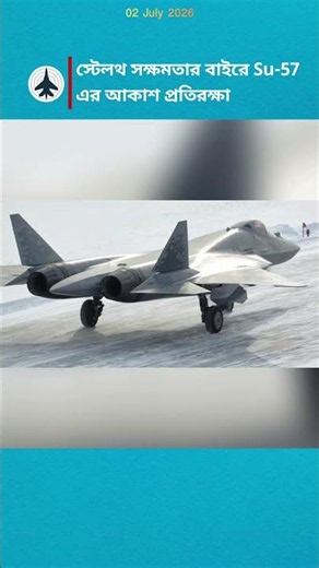 Why the Su-57 Abandoned Stealth: The Tech Behind Its New Anti-Drone Loadout