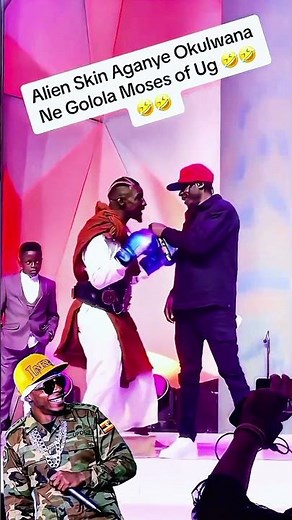 Alien Skin Vs Golola Moses #shorts #music #ugandanmusic