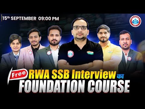 NDA SSB Interview Preparation | Foundation Course | NDA SSB Interview Full Information By RWA