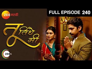 Tu Tithe Me | Indian Marathi Family Drama TV Show | Full Ep 240 | Mrunal, Chinmay | @zeemarathi