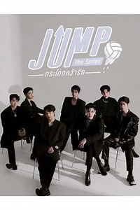 Jump - TV Show