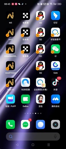 1月31号早上8点45分ArgoAI量化 #ai量化 #熱門 #高頻交易 #投資 #领涨 #ai量化交易