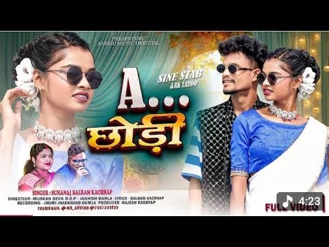 A Chhodi / Free Fire/ए छोड़ी - फ्री फायर Nagpuri वीडियो 2026