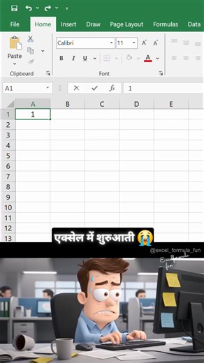 ✅ Follow @excel_formula_fun for daily Excel tips, tricks 📌 Save this for later 📢 Share with friends ✅ Follow for more Excel tips! . . . . #Excel #ExcelTips #ExcelTutorial #MSExcel #Shorts #excel_formula_fun | Excel Formula Fun