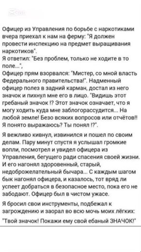 No problem 😉 #comedy #memes #humorvibes #humor #funny #smile #spotify