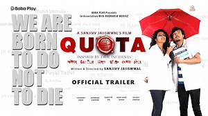 Quota - The Reservation, Story of a Dalit medical student who faces discrimination & bias only due to his lower caste, and one day he decides to break this system and do something like the whole nation will burn out. Watch the official trailer for #QuotaTheReservation Releasing in Hindi, Marathi, Gujrati, Bangla, Punjabi, Tamil, and Telugu. Starring : Anirudh Dave, Aditya Om, Garima Kapoor, Rajiev Dinkar, Uday Veer Singh, Aman Verma, Ranveer Verma, Mohd Saif, Sharad Raj Singh Baba Play Presents 