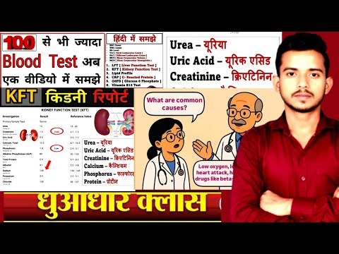 NORMAL VALUE OF ALL LABORATORY TEST // NORMAL VALE OF BVITAL SIGN /#labtest #nursing #bmlt #gnm