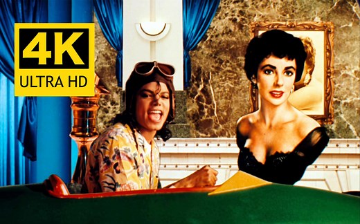 【4K】迈克尔·杰克逊《Leave Me Alone》1988年月球漫步节选 AI修复画质收藏版