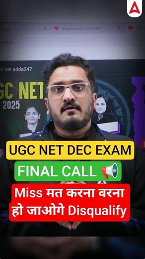 UGC NET DEC 2025 EXAM KA FINAL CALL #ugcnetadda247 #ugcnetdec2025 #ugcnetpaper1 #ugcnet