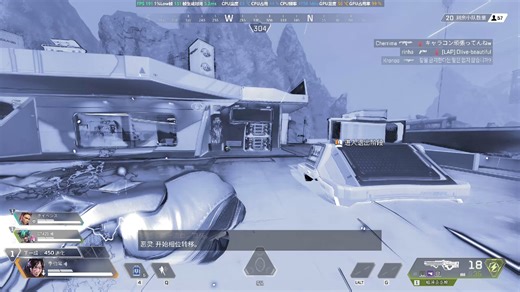 A卡网游测试APEX 9070XT 4K最高画质