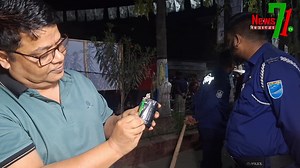 441K views · 10K reactions | সরাসরি ককটেল খুলে দেখালেন সদর থানার ওসি | News71 tv | Facebook