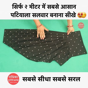 78K views · 4.1K reactions | इस वीडियो में Patiala Salwar बनाना सीखे आसानी से with Radhika Tutorials #patialasalwar #salwarsuit #salwar #sewing | Radhika Tutorials | Facebook