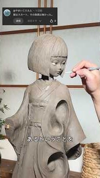ないはずの感情を表現する方法 #art #パフォーマンスアート