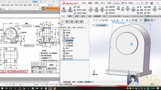 SolidWorks教程 SolidWorks根据图纸建模并出二维工程图 极速图形