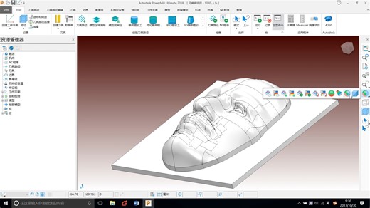 Powermill 五轴教程 第1集 001 通过一个范例了解pm2018基本操作