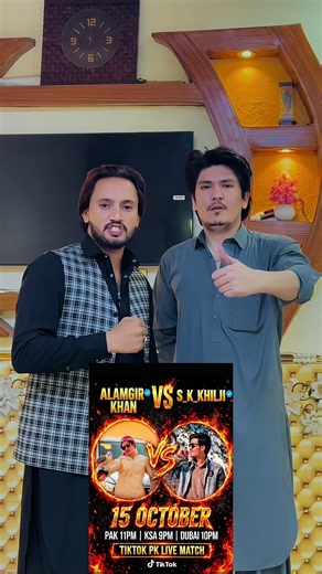 Inshallah game zamung dai - Sikandar Charsaddawal fan clip