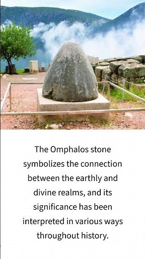 The Navel of the World: Unveiling the Omphalos Stone.