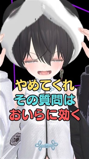 【VRChat】それ、おいらに聞いちゃダメなやつ #shorts
