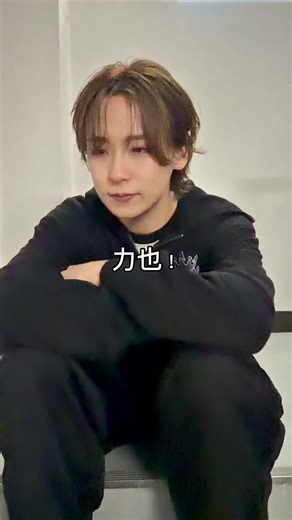 富園力也のユニファイについて