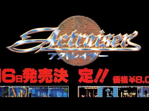 [SFC/SNES] ActRaiser OST Boost Mix / アクトレイザー BGM