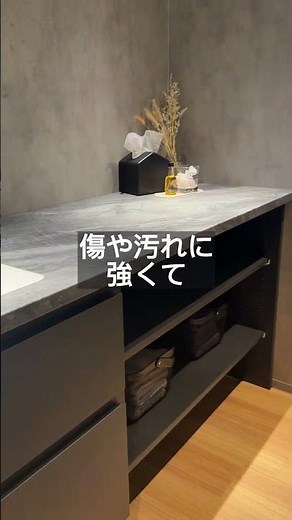 ホテルみたいな空間、造作じゃなくても作れる！採用したのは、アイカ工業の「スマートサニタリー」。カラーも組み合わせも自由で、たくさん迷ったけど、ブラックの落ち着いた空間に✨