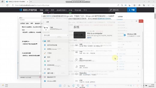VSC环境配置新手向