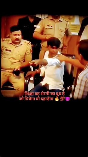 शिक्षा वह शेरनी का दूध है जो पियेगा वो दहाड़ेगा ।। #shorts #motivation #motivational #education