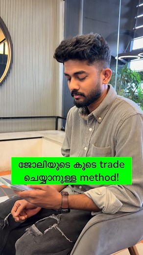 എന്താണ് GTT order? Stop loss & Target Order ഒരേ സമയത്ത് place ചെയ്യാൻ നമ്മളെ സഹായിക്കുന്ന order ആണ് ഇത്. ഏത് price ൽ ആണോ market ആദ്യം എത്തുന്നത് ആ price ൽ നമ്മുടെ stock sell ആവും. GTT orders ന്റെ validity 1 year ആയിരിക്കും. DDPI enable ചെയ്യാത്ത സാഹചര്യത്തിൽ daily നമ്മുടെ holdings authorize ചെയ്യണം എന്നാലെ GTT execute ആവുകയുള്ളൂ. | Stock Ed trading