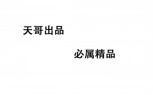 Communcation system (AM & FM 调幅和调频) A2 physics