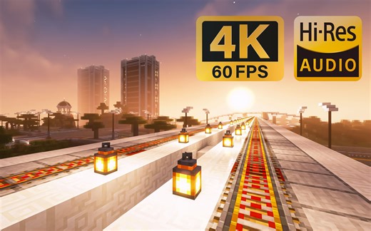 【Minecraft】时隔一年, 当基岩版又可以化作 Java 版, 再用光影记录我的世界. [4K 60FPS • Hi-Res(96kHz/24bit)]