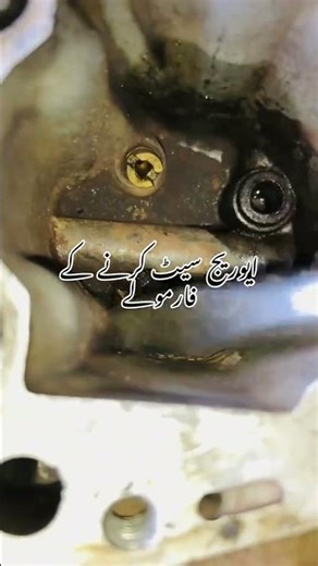 Engine Carburetor Setting | Correct Air-Fuel Adjustment for Smooth Performance | TipKoo