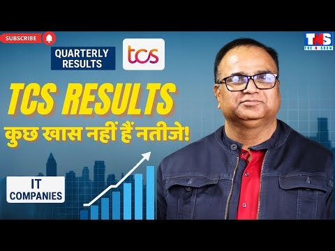 TCS Q2 Results Deep Dive: Okay or Weak Performance? | The N Show