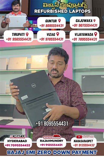 Dell Latitude Series Cheapest Price Available in Viswas computers