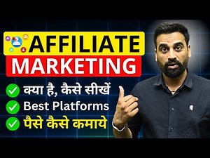 All About Affiliate Marketing | How To Start, Course, Income | Explained In Hindi