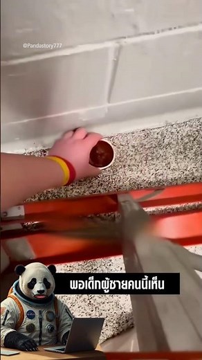 รูปริศนาที่โรงอาหาร…เด็กคนนี้ลองหย่อนของจนเจอเรื่องใหญ่!