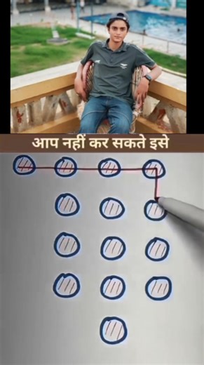 13K views · 19 reactions | One line draws the entire shape and the lines cannot overlap is there an answer do this question?樂 | Najim Mewati | Facebook
