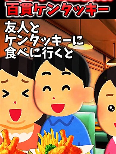 ガソスタで給油してたらおばさん「カチカチ山のお通りよ〜」→火打石カチカチしてたんだけどww