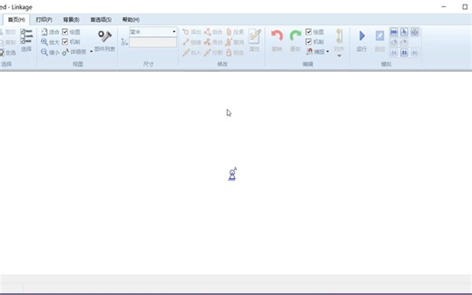Linkage 3.16 中文版 机械连杆的原型设计 安装视频攻略 教你零基础掌握